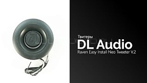 DL Audio Raven Easy Install Neo Tweeter V.2 4Ом