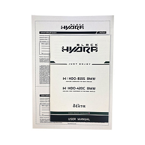 Black Hydra HDO-815S BMW 8" S4