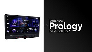 Prology MPA-320 DSP