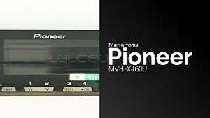 Pioneer MVH-X460UI