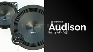 Audison Prima APK 163