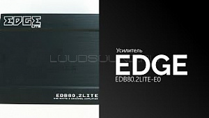Edge EDB80.2Lite-E0 ограниченное кол-во по этой цене