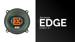 Edge EDBX5-E1