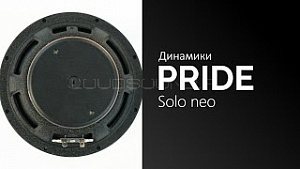 Pride Solo Neo 6.5 4Ом