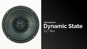 Dynamic State SLC-16cx