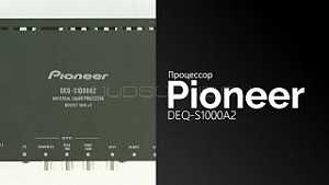 Pioneer DEQ-S1000A2