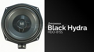 Black Hydra HDO-815S BMW 8" S4