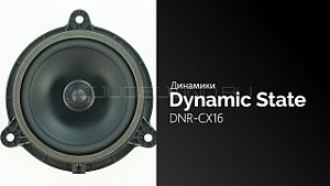 Dynamic State DNR-CX16