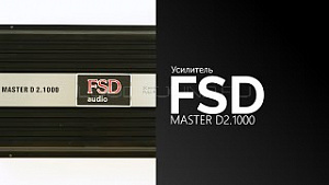 FSD Audio Master D2.1000