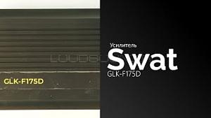 Swat GLK-F175D