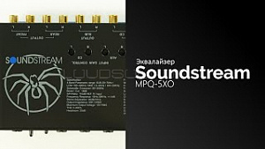SoundStream MPQ-5XO