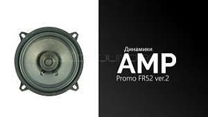 AMP Group Promo FR52 ver.2 3Ом