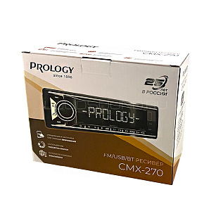 Prology CMX-270