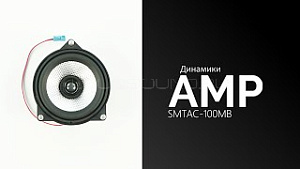 AMP A.Vahtin SMTAC-100MB