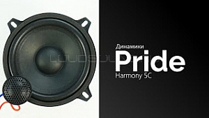 Pride Harmony 5C