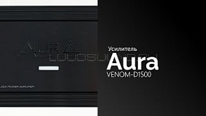 AurA Venom-D1500