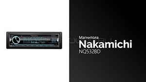 Nakamichi NQ532BD
