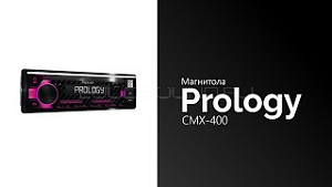 Prology CMX-400