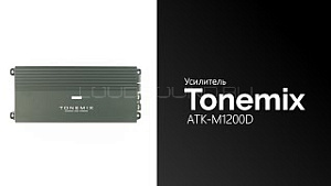 Tonemix ATK-M1200D